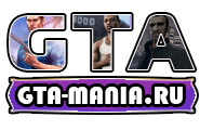 GTA-Mania - Лучший контент для любителей GTA